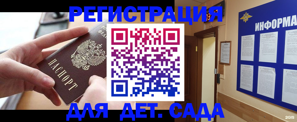 найти адрес прописки в Лабытнанги